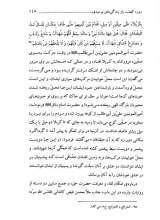 تصاویر بیشتر کتاب سوره کهف راز زندگی های توحیدی