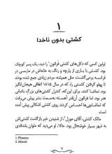 تصاویر بیشتر کتاب کنت مونت کریستو