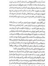 تصاویر بیشتر کتاب تاریخ کرموی جهان