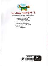 تصاویر بیشتر کتاب آی قصه قصه قصه (جلد هفتم)