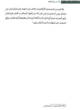 تصاویر بیشتر کتاب ما زنده ایم