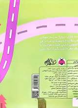 تصاویر بیشتر کتاب بریم و بیایم با آمبولانس