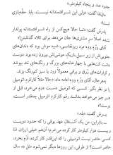 تصاویر بیشتر کتاب ماتیلدا