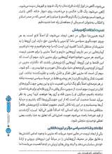 تصاویر بیشتر کتاب مثبت ۵۷