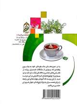 تصاویر بیشتر کتاب آداب عشق ورزی
