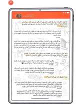 تصاویر بیشتر کتاب احکام دختران