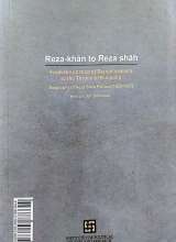تصاویر بیشتر کتاب رضا خان تا رضا شاه
