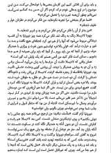 تصاویر بیشتر کتاب میدل مارچ