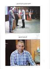 تصاویر بیشتر کتاب کافه جلبک
