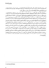 تصاویر بیشتر کتاب مبانی سینما(جلد اول)