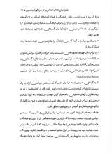 تصاویر بیشتر کتاب نئولیبرالیسم ایرانی و تهاجم فرهنگی