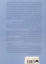 تصاویر بیشتر کتاب ذهنیت برنده