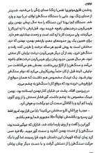 تصاویر بیشتر کتاب بولونی
