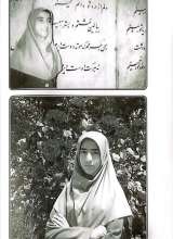 تصاویر بیشتر کتاب آرزوی راضیه