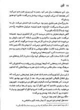 تصاویر بیشتر کتاب ادی...