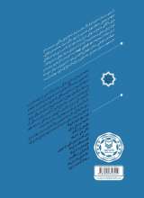 تصاویر بیشتر کتاب هنر اعتراضی جهان (جلد هفت: داستان و اعتراض)