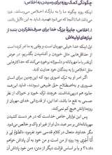 تصاویر بیشتر کتاب شهر خدا