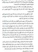 تصاویر بیشتر کتاب کاخ