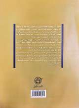 تصاویر بیشتر کتاب کاپوچینو در رام الله