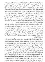 تصاویر بیشتر کتاب سرگذشت دیوید کاپرفیلد