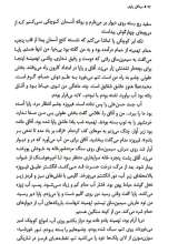 تصاویر بیشتر کتاب مردگان راوی