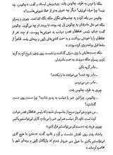 تصاویر بیشتر کتاب محله چائوسن ها