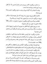 تصاویر بیشتر کتاب یلدا کنار تو
