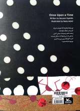 تصاویر بیشتر کتاب یکی بود