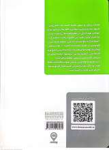 تصاویر بیشتر کتاب لغه الحب