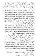 تصاویر بیشتر کتاب قاسم به روایت مرتضی سرهنگی