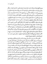 تصاویر بیشتر کتاب طاعون