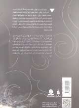 تصاویر بیشتر کتاب تقویم تاریک