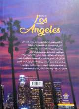 تصاویر بیشتر کتاب تولد در لس آنجلس