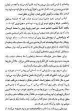 تصاویر بیشتر کتاب عشق زیر روسری