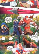 تصاویر بیشتر کتاب روشنک 2: کمان خورشید