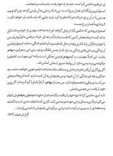 تصاویر بیشتر کتاب لذت نقد