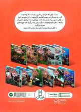 تصاویر بیشتر کتاب عملیات نجات دلفین ها - ماجراجویی های رایلی