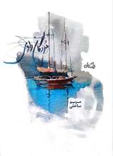 مردگان راوی