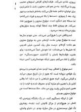 تصاویر بیشتر کتاب گلادیمر