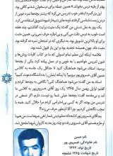 تصاویر بیشتر کتاب با کلاس ها