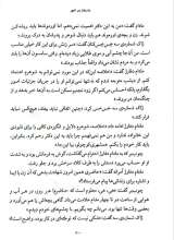 تصاویر بیشتر کتاب داستان دو شهر (شومیز)