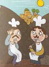 تصاویر بیشتر کتاب آشپزهای بی نمک