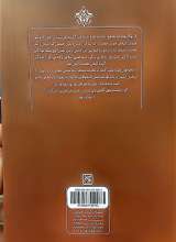 تصاویر بیشتر کتاب عبد کریم