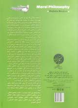 تصاویر بیشتر کتاب سلسله دروس مبانی اندیشه اسلامی 4: فلسفه اخلاق