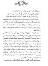 تصاویر بیشتر کتاب پسری با تیشرت کلاه دار