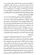 تصاویر بیشتر کتاب زنی در فدراسیون گاومیش ها