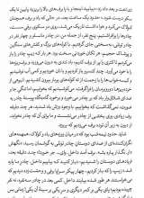 تصاویر بیشتر کتاب بالابلند