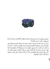 تصاویر بیشتر کتاب داستان نویسی دسته جمعی