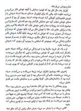 تصاویر بیشتر کتاب واحد شماره دو!