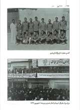 تصاویر بیشتر کتاب 1987 روز